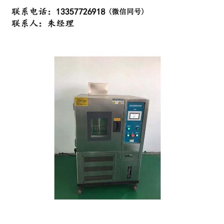 恒温恒湿米兰(中国)试验箱设备恒温恒湿箱抽风机
