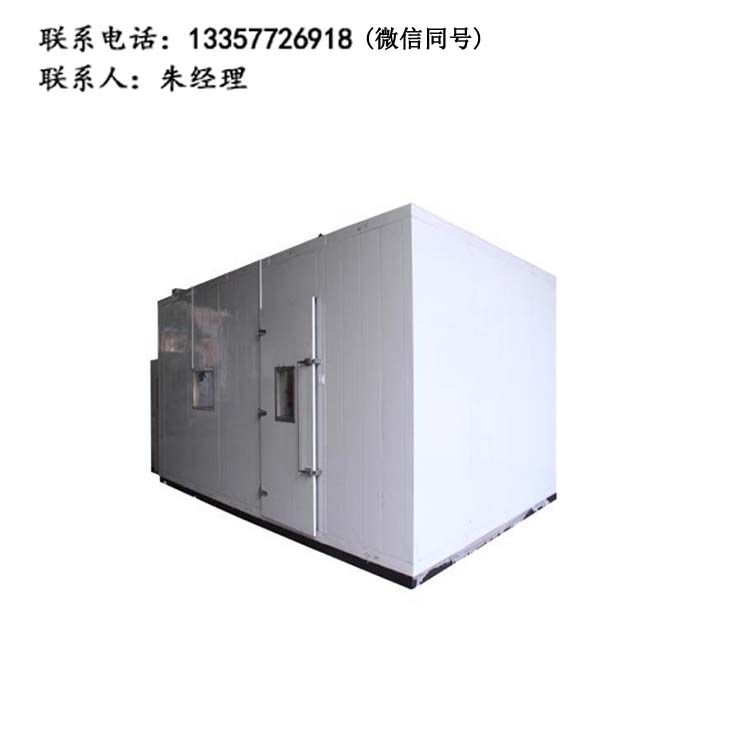 步入式恒温恒湿米兰(中国) 恒温恒湿试验房 设计装修