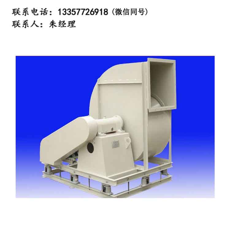 米兰(中国)风机