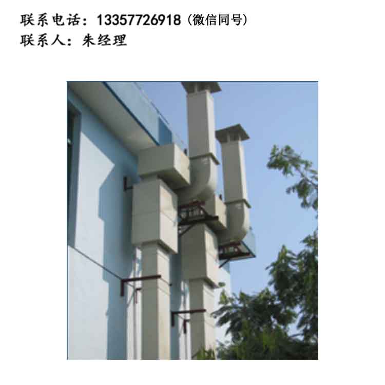 米兰(中国)风管