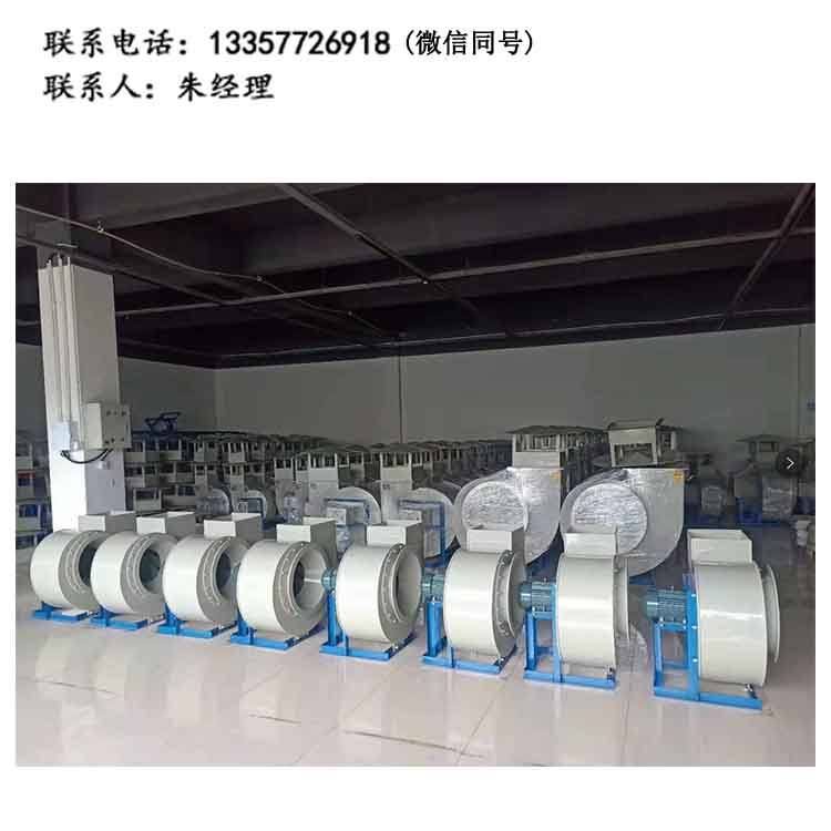 米兰(中国)通风系统