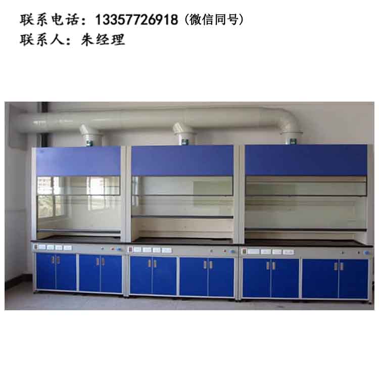 米兰(中国)米兰平台通风橱