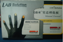 米兰(中国)台面理化板