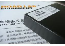 米兰(中国)台面陶瓷板